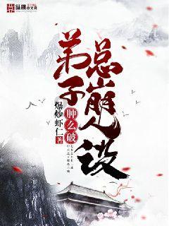 罗马诺：拜仁技术总监内佩离任，曾帮助球队引进凯恩、金玟哉