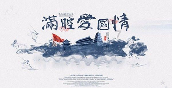 消失的轨迹